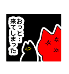平常心と非常心  THE日常（個別スタンプ：13）