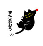 平常心と非常心  THE日常（個別スタンプ：14）