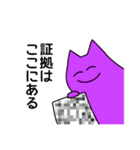 平常心と非常心  THE日常（個別スタンプ：16）