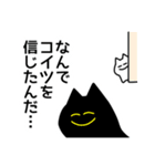 平常心と非常心  THE日常（個別スタンプ：17）