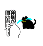 平常心と非常心  THE日常（個別スタンプ：18）