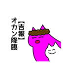 平常心と非常心  THE日常（個別スタンプ：19）