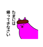平常心と非常心  THE日常（個別スタンプ：21）