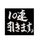 ソーシャルゲーマーの日常～課金（個別スタンプ：1）