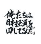 ソーシャルゲーマーの日常～課金（個別スタンプ：4）