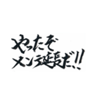 ソーシャルゲーマーの日常～課金（個別スタンプ：7）