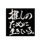 ソーシャルゲーマーの日常～課金（個別スタンプ：10）