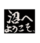 ソーシャルゲーマーの日常～課金（個別スタンプ：12）