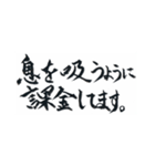 ソーシャルゲーマーの日常～課金（個別スタンプ：15）
