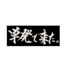 ソーシャルゲーマーの日常～課金（個別スタンプ：16）