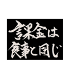 ソーシャルゲーマーの日常～課金（個別スタンプ：18）