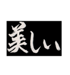 ソーシャルゲーマーの日常～課金（個別スタンプ：19）