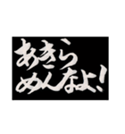 ソーシャルゲーマーの日常～課金（個別スタンプ：24）