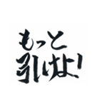 ソーシャルゲーマーの日常～課金（個別スタンプ：25）