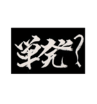 ソーシャルゲーマーの日常～課金（個別スタンプ：26）