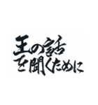 ソーシャルゲーマーの日常～課金（個別スタンプ：27）