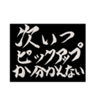 ソーシャルゲーマーの日常～課金（個別スタンプ：31）