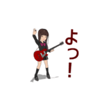無名のエレキギター女子1（個別スタンプ：1）