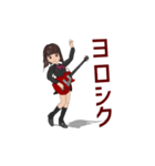 無名のエレキギター女子1（個別スタンプ：7）