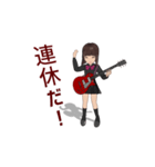 無名のエレキギター女子1（個別スタンプ：14）