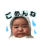 ゆうと☆①（個別スタンプ：4）
