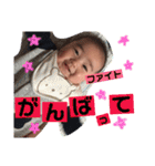 ゆうと☆①（個別スタンプ：8）