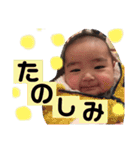 ゆうと☆①（個別スタンプ：18）