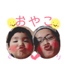 Yoshi君（個別スタンプ：16）
