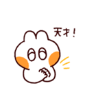 オタクのうさぎ2（個別スタンプ：3）
