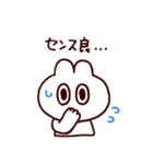 オタクのうさぎ2（個別スタンプ：4）