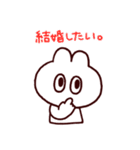オタクのうさぎ2（個別スタンプ：5）