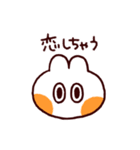 オタクのうさぎ2（個別スタンプ：6）