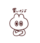 オタクのうさぎ2（個別スタンプ：9）