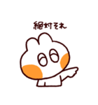 オタクのうさぎ2（個別スタンプ：15）