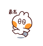 オタクのうさぎ2（個別スタンプ：17）