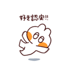 オタクのうさぎ2（個別スタンプ：18）