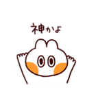 オタクのうさぎ2（個別スタンプ：19）