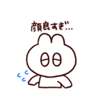 オタクのうさぎ2（個別スタンプ：25）