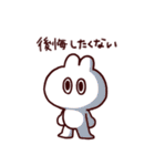 オタクのうさぎ2（個別スタンプ：28）