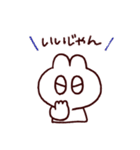 オタクのうさぎ2（個別スタンプ：30）