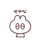 オタクのうさぎ2（個別スタンプ：31）