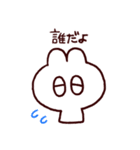 オタクのうさぎ2（個別スタンプ：32）