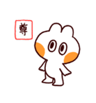 オタクのうさぎ2（個別スタンプ：35）