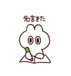 オタクのうさぎ2（個別スタンプ：37）