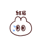オタクのうさぎ2（個別スタンプ：39）
