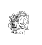 使えるかな、使えたらいいな（個別スタンプ：5）
