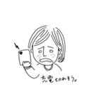 使えるかな、使えたらいいな（個別スタンプ：7）