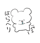 あんかけ村のくまなのですタンプ（個別スタンプ：1）