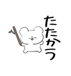 あんかけ村のくまなのですタンプ（個別スタンプ：27）