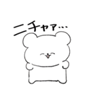 あんかけ村のくまなのですタンプ（個別スタンプ：31）